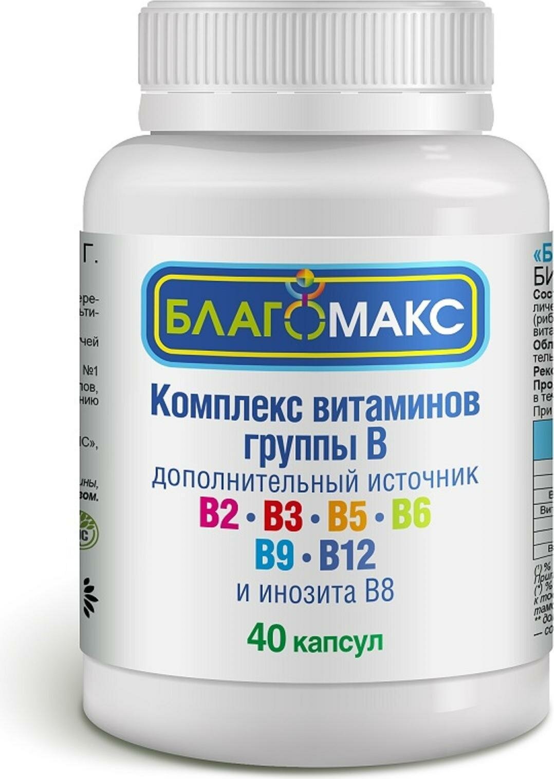 БАД Комплекс витаминов группы B Благомакс капсула 0.15 г банка №40