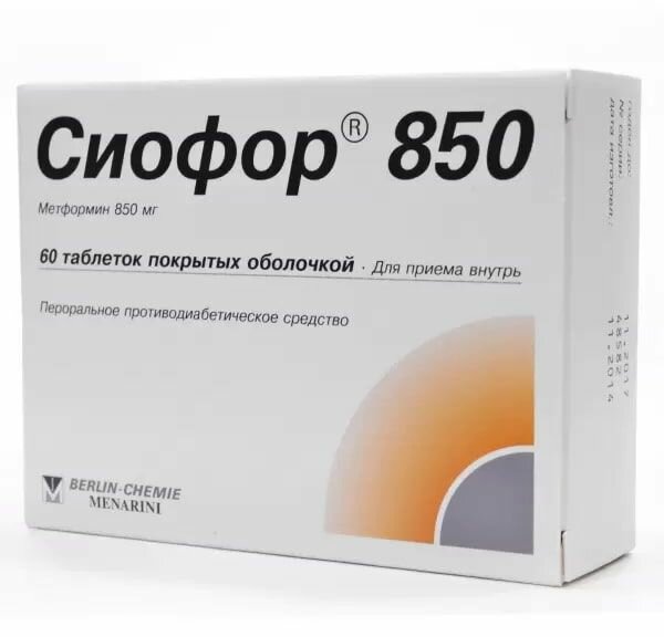 Сиофор 850, таблетки покрыт. плен. об. 850 мг, 60 шт.