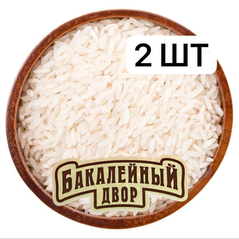 Бакалейный двор рис длинозерный 800г 2шт