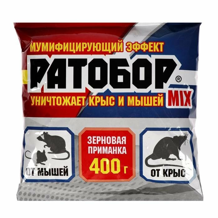 Зерновая приманка «Ратобор» MIX, 400 г (комплект из 11 шт) - фотография № 1