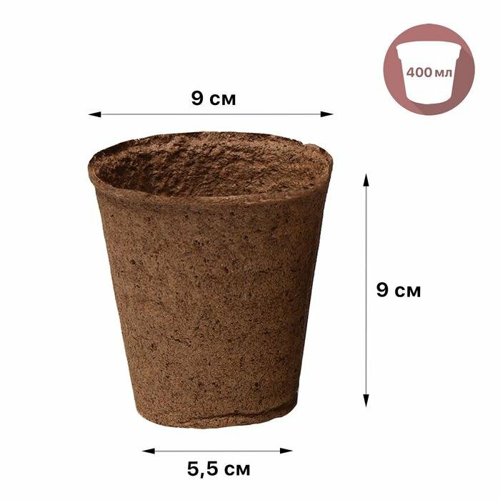 Торфяной горшок, 350 мл, 9 × 9 см, набор 9 шт. (комплект из 16 шт) - фотография № 2