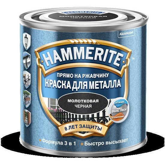 Краска для металла HAMMERITE молотковая черная 750 мл import