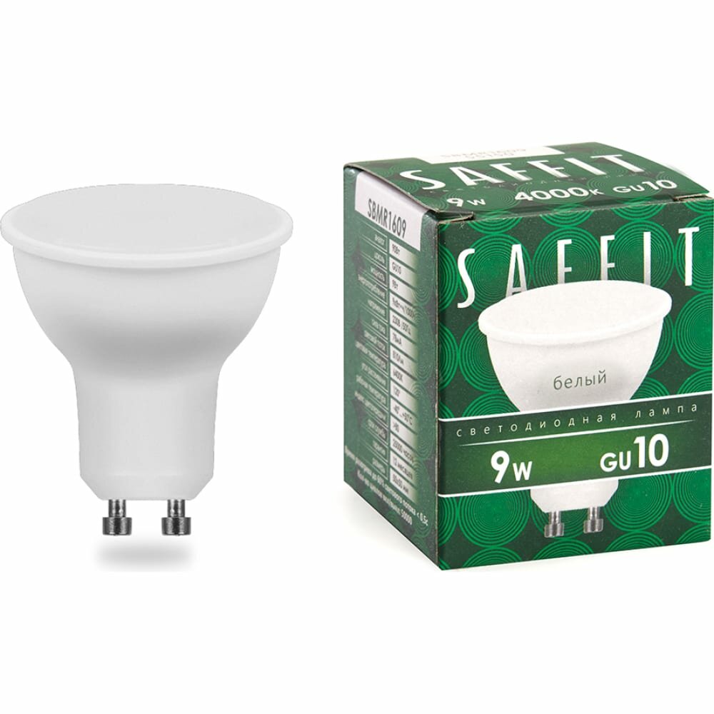 Светодиодная лампа SAFFIT SBMR1609 9W GU10 4000K 230V MR16 55149