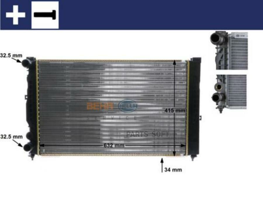 MAHLE CR647000S Радиатор охаждения VW Passat/ AUDI A4/A6