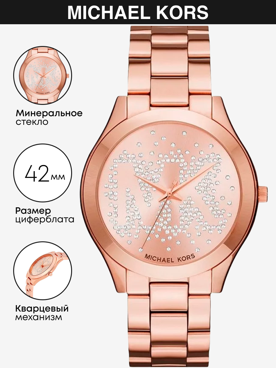 Наручные часы Michael Kors Slim Runway MK3591