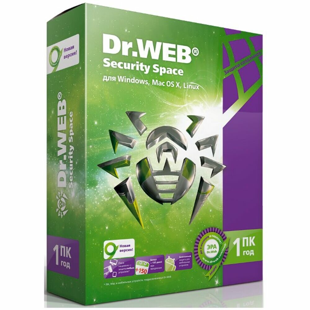 Dr.Web Security Space