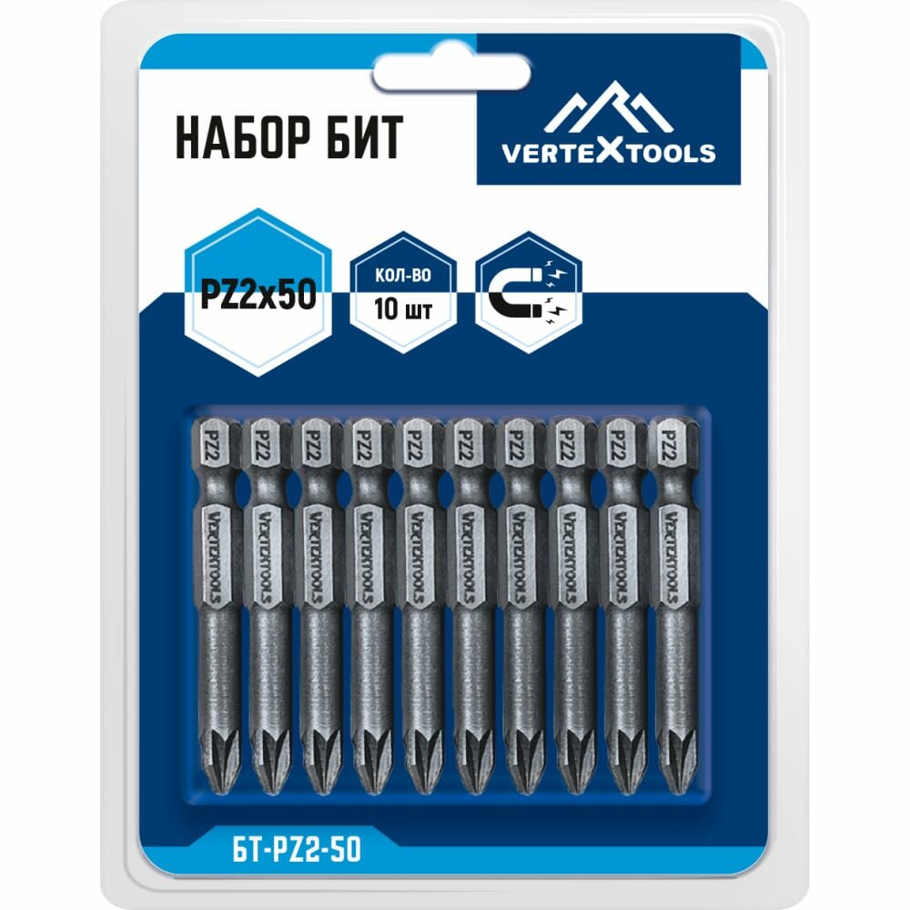 фото Набор бит vertextools БТ-PZ2-50