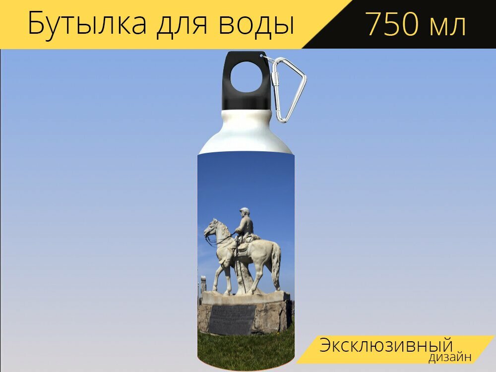 Бутылка фляга для воды "Небо, на открытом воздухе, путешествовать" 750 мл. с карабином и принтом