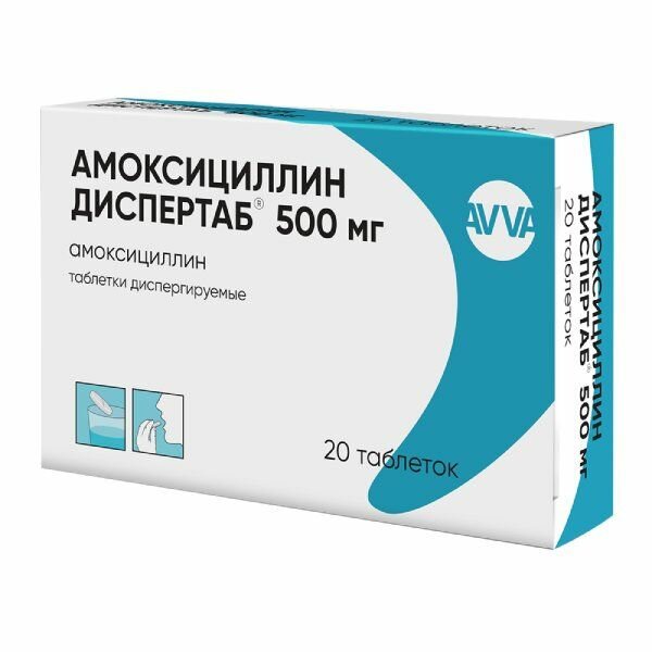 Амоксициллин Диспертаб таблетки диспергируемые 500 мг, 20 шт.