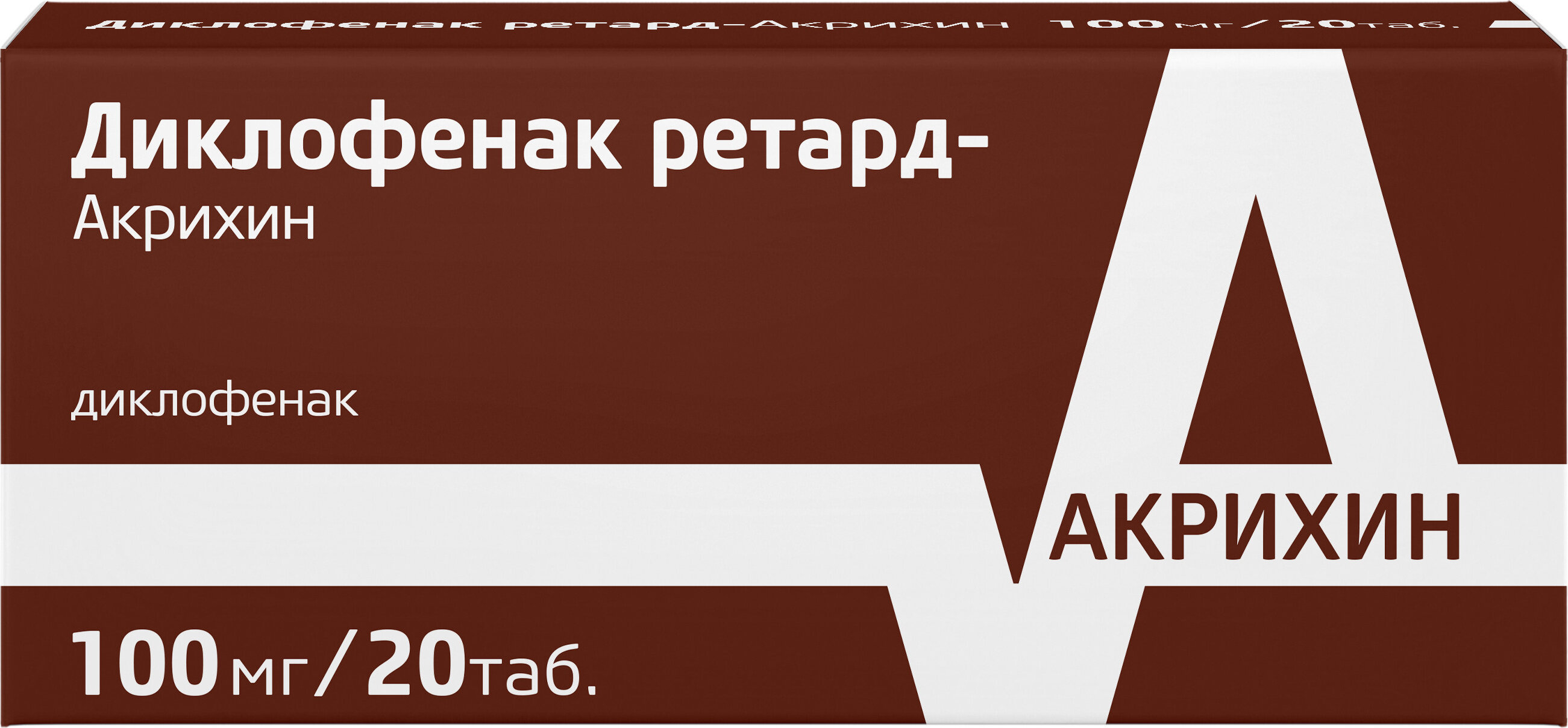 Диклофенак ретард-акрихин таб. пролонг. действ.