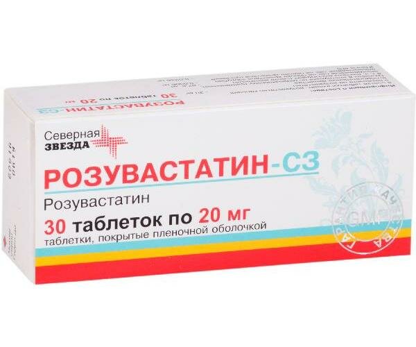 Розувастатин-СЗ, таблетки покрыт. плен. об. 20 мг, 30 шт.