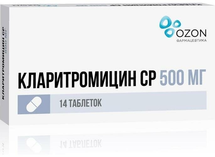 Кларитромицин СР, таблетки пролонг. покрыт. плен. об. 500 мг, 14 шт.