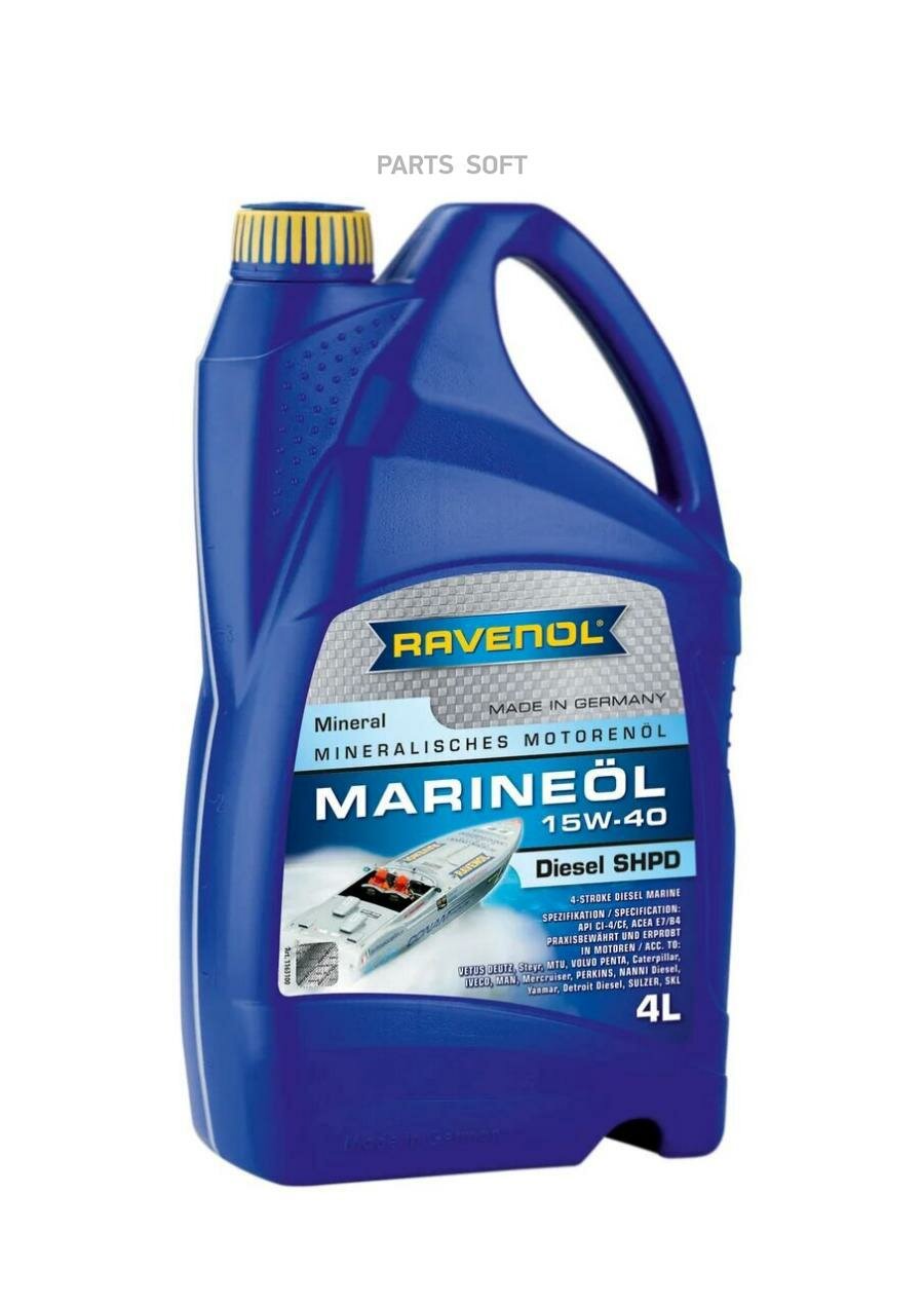 RAVENOL 116310000401999 Моторное масло RAVENOL Marineoil Diesel SHPD SAE 15W-40 (4л) new