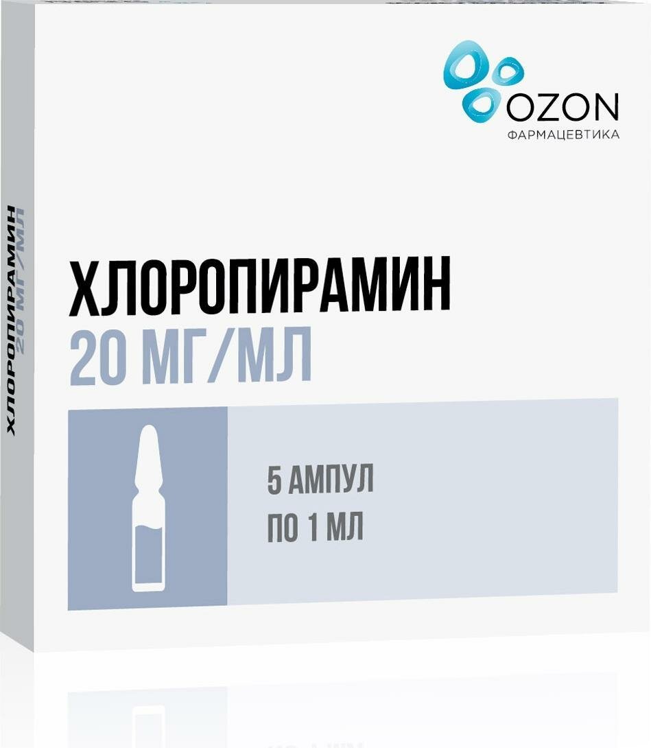 Хлоропирамин р-р для в/в введ. и в/м введ. амп.