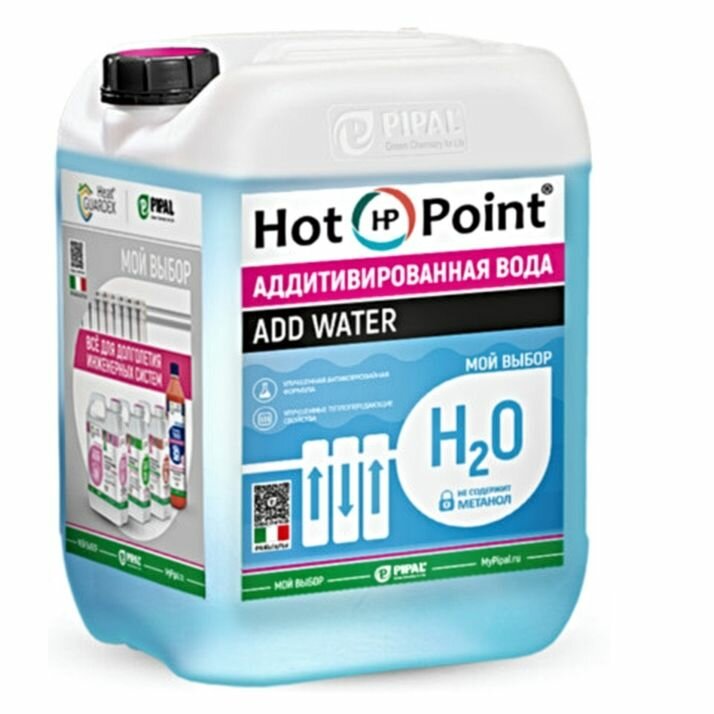 Вода котловая Pipa Chemicals HotPoint Add Water 10кг