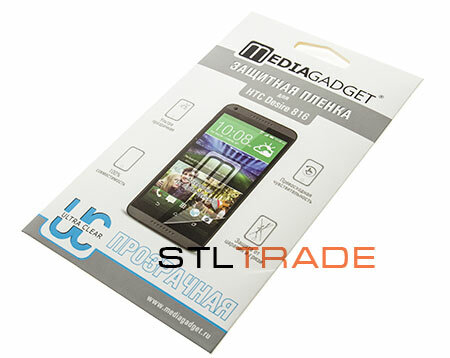 Desire 816 для HTC Защитная пленка Media Gadget PREMIUM