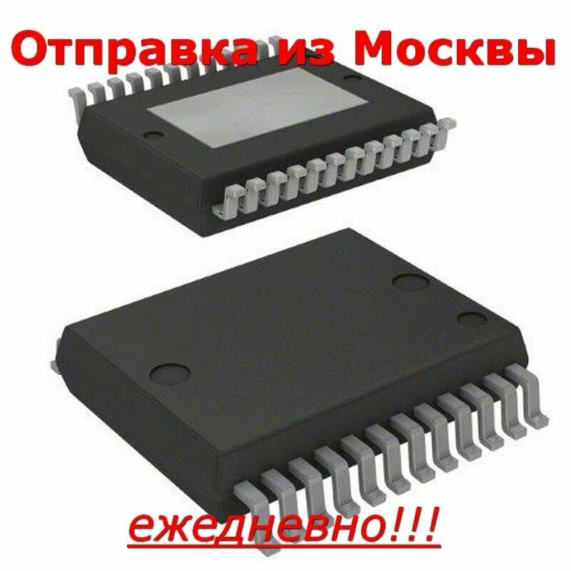 Микросхема L9958XP PowerSSO24 L9958XPTR драйвер двигателя