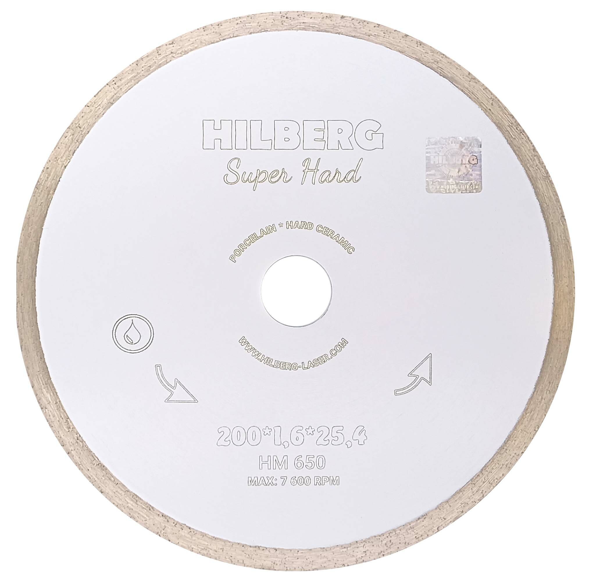 Диск алмазный отрезной 200*25,4 Hilberg Super Hard Сплошной HM650 - фотография № 1