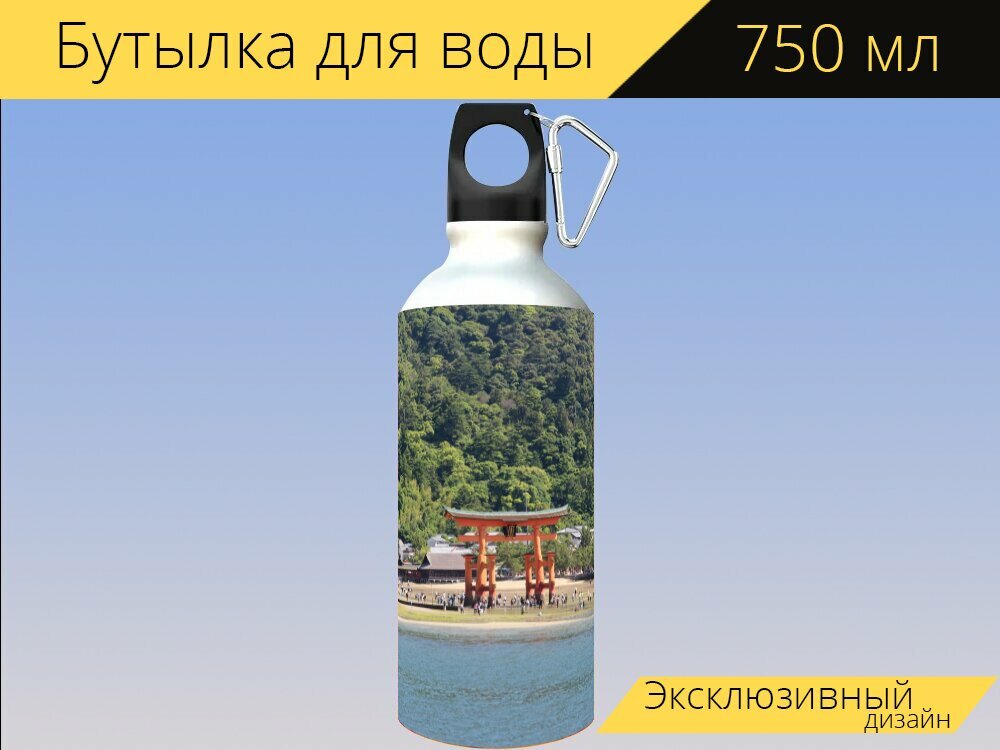 Бутылка фляга для воды "Тоори, дверь, портал" 750 мл. с карабином и принтом