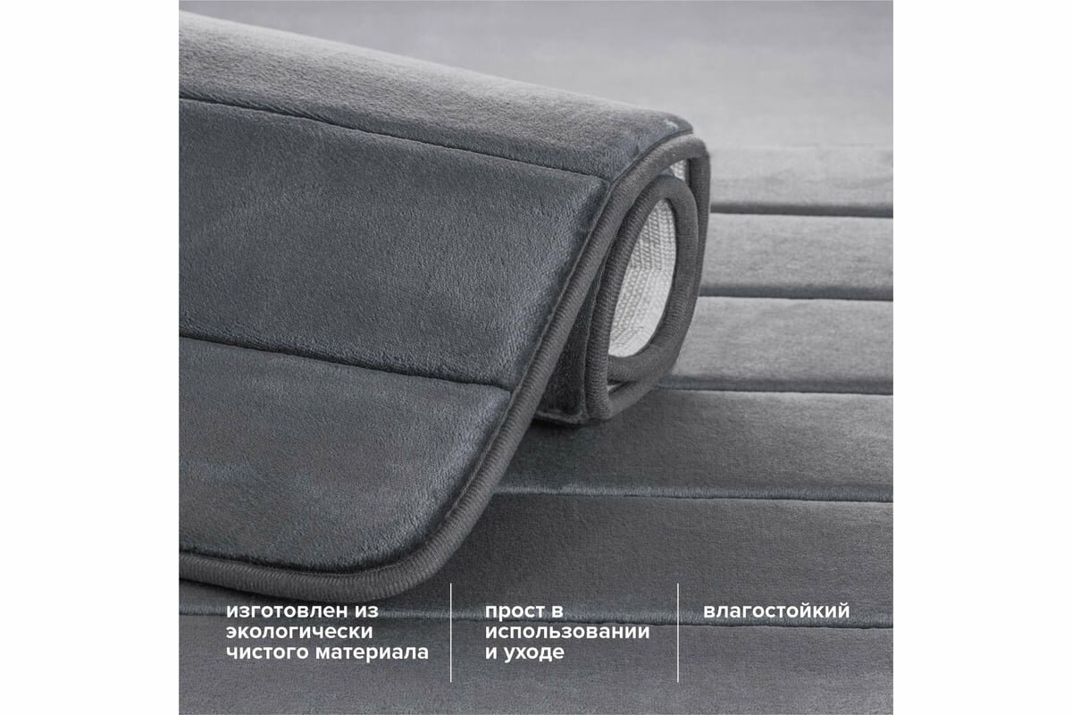 фото РМС Комплект ковриков КК-01ТС-40х60/50х80