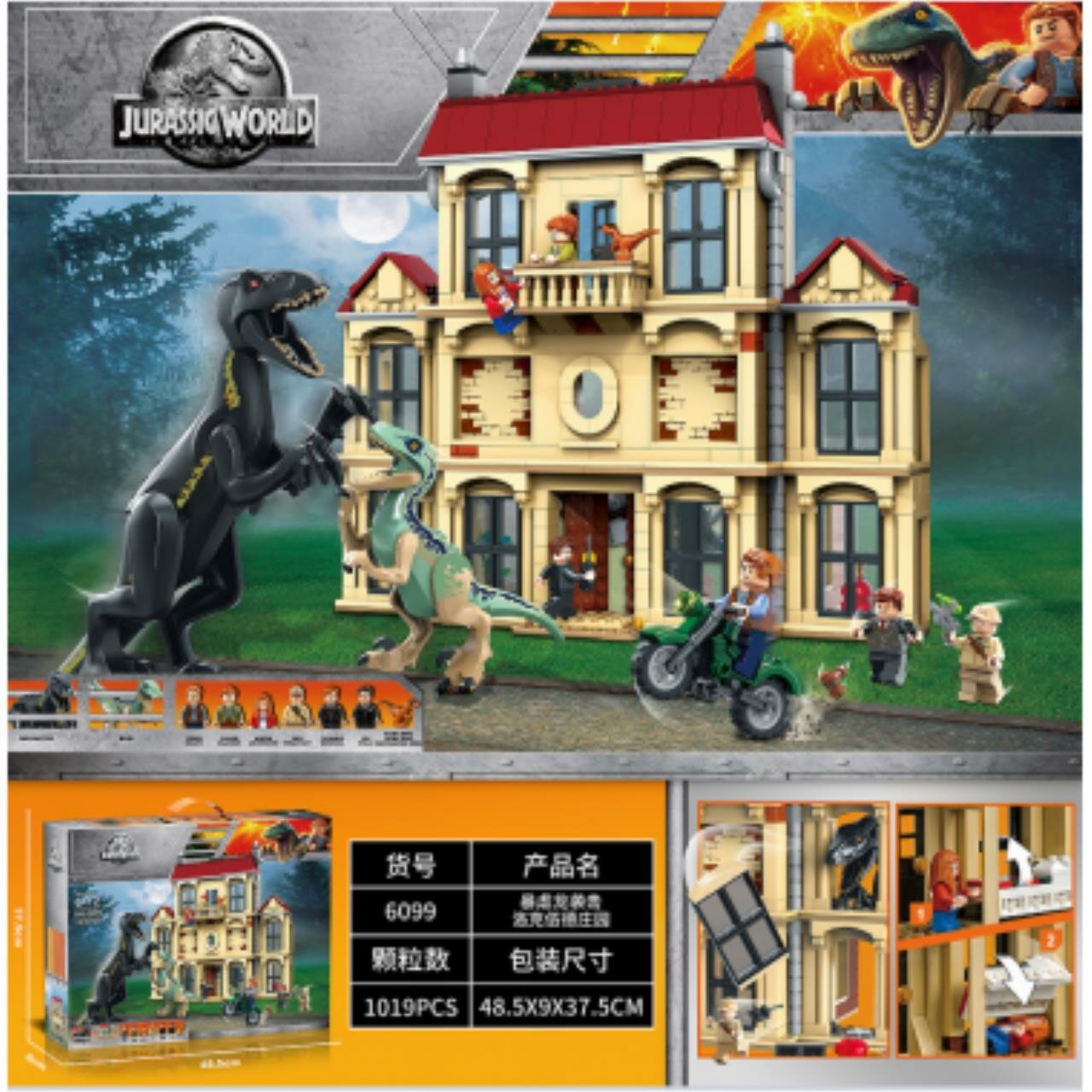 Конструктор Lepin 6099 Динозавры Нападение Индораптора 1019 дет 49х9х38 см