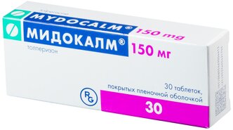 Мидокалм, таблетки 150 мг, 30 шт.