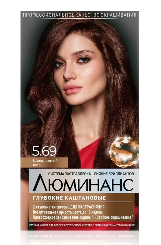 Краска для волос Luminance Color, 5.69 шоколадный шик, 142.5 мл.