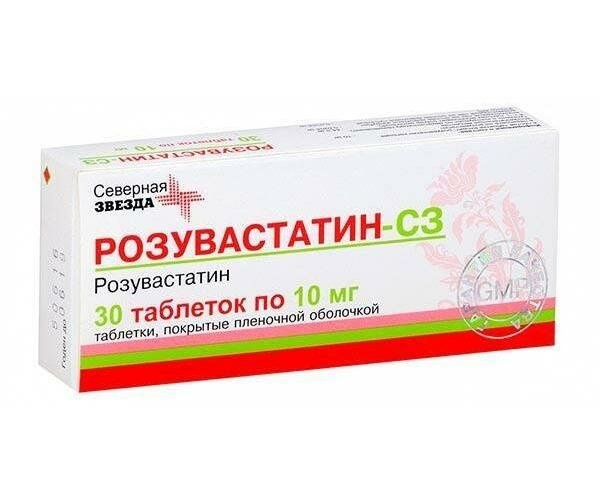 Розувастатин-СЗ, таблетки покрытые пленочной оболочкой 10 мг, 30 шт.