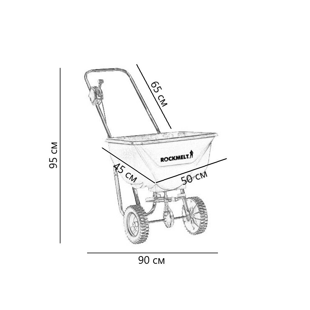 Разбрасыватель семян ROCKMELT 30 л с пневматическими колесами - фотография № 8