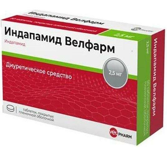 Индапамид Велфарм, таблетки покрыт, плен, об, 2,5мг, 40шт,