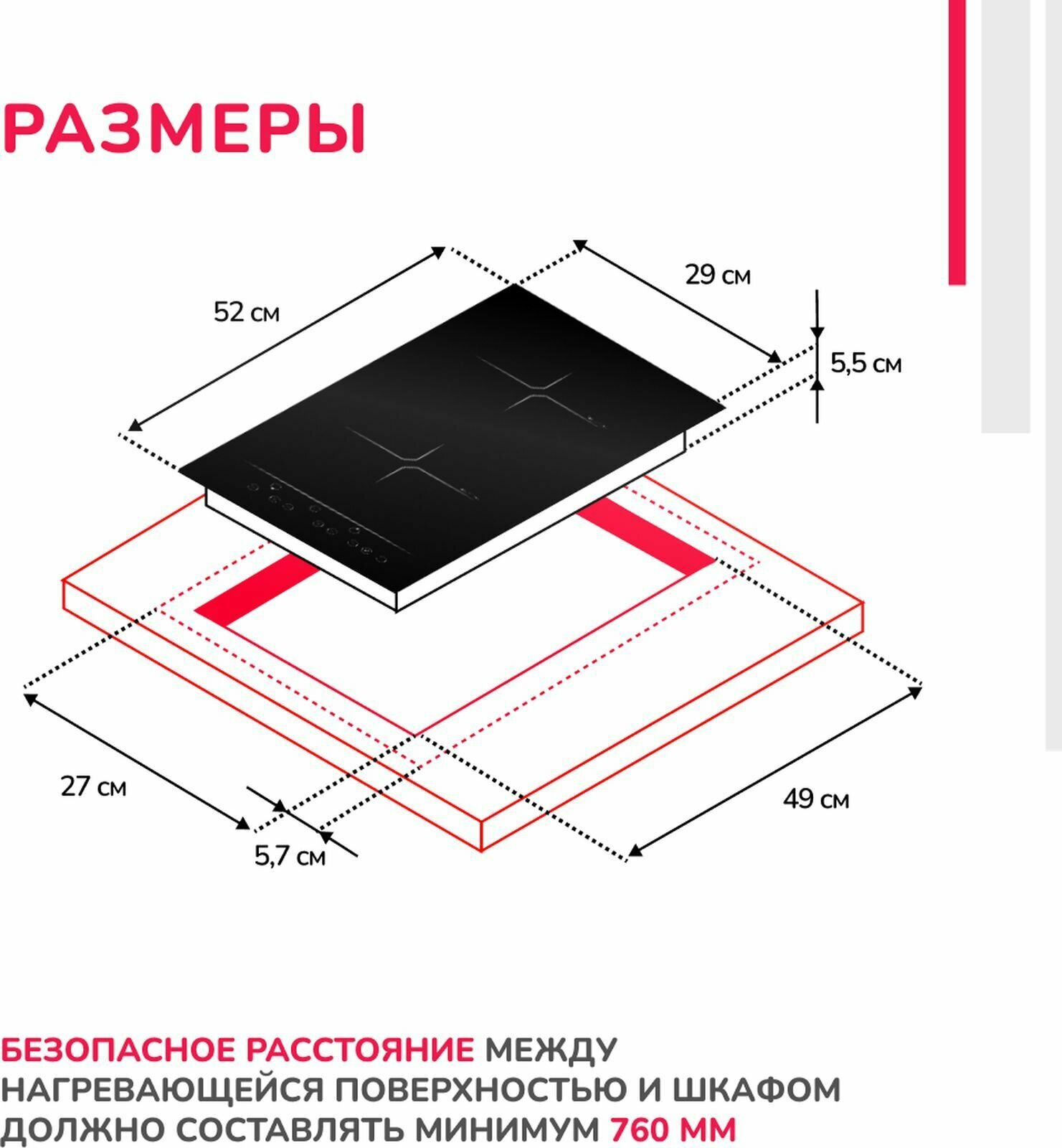 Индукционная варочная панель Simfer H30I72S001 - фото №10