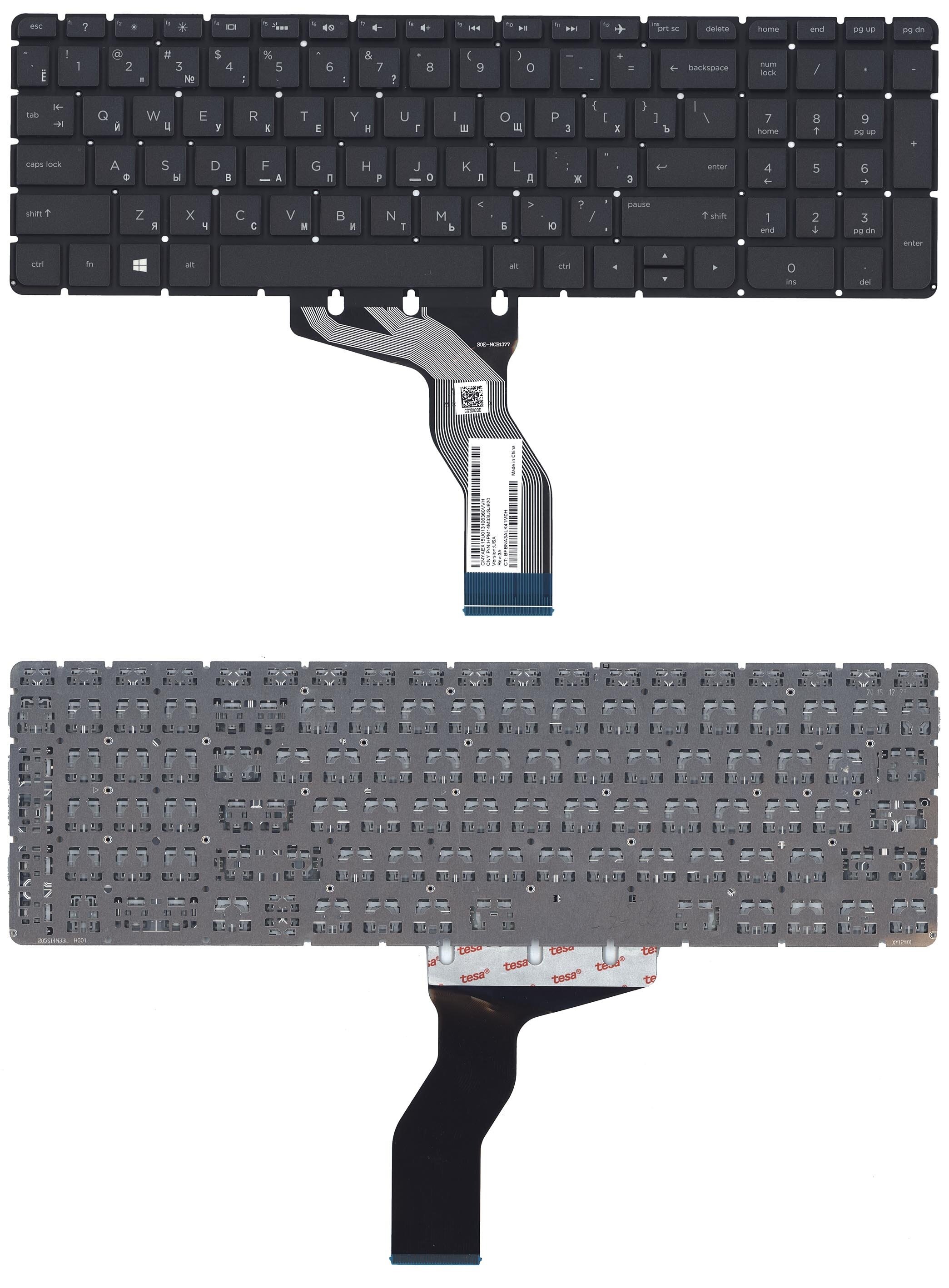 Клавиатура для ноутбука HP Pavilion 15-ab, 15-ae, 15-ak, 15-au, 15-bc, 15-cc, 15-cd, 15z-ab, 17-ab, 17-g, HP Omen 15-ax, 15-cb черная, без рамки