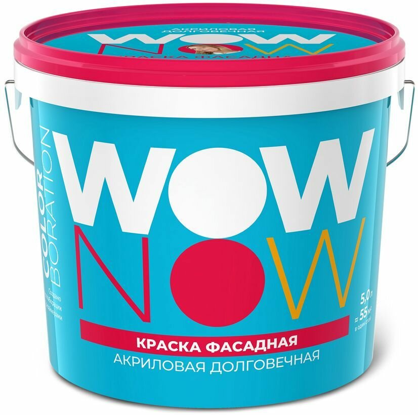 Краска акриловая WOW NOW фасадная