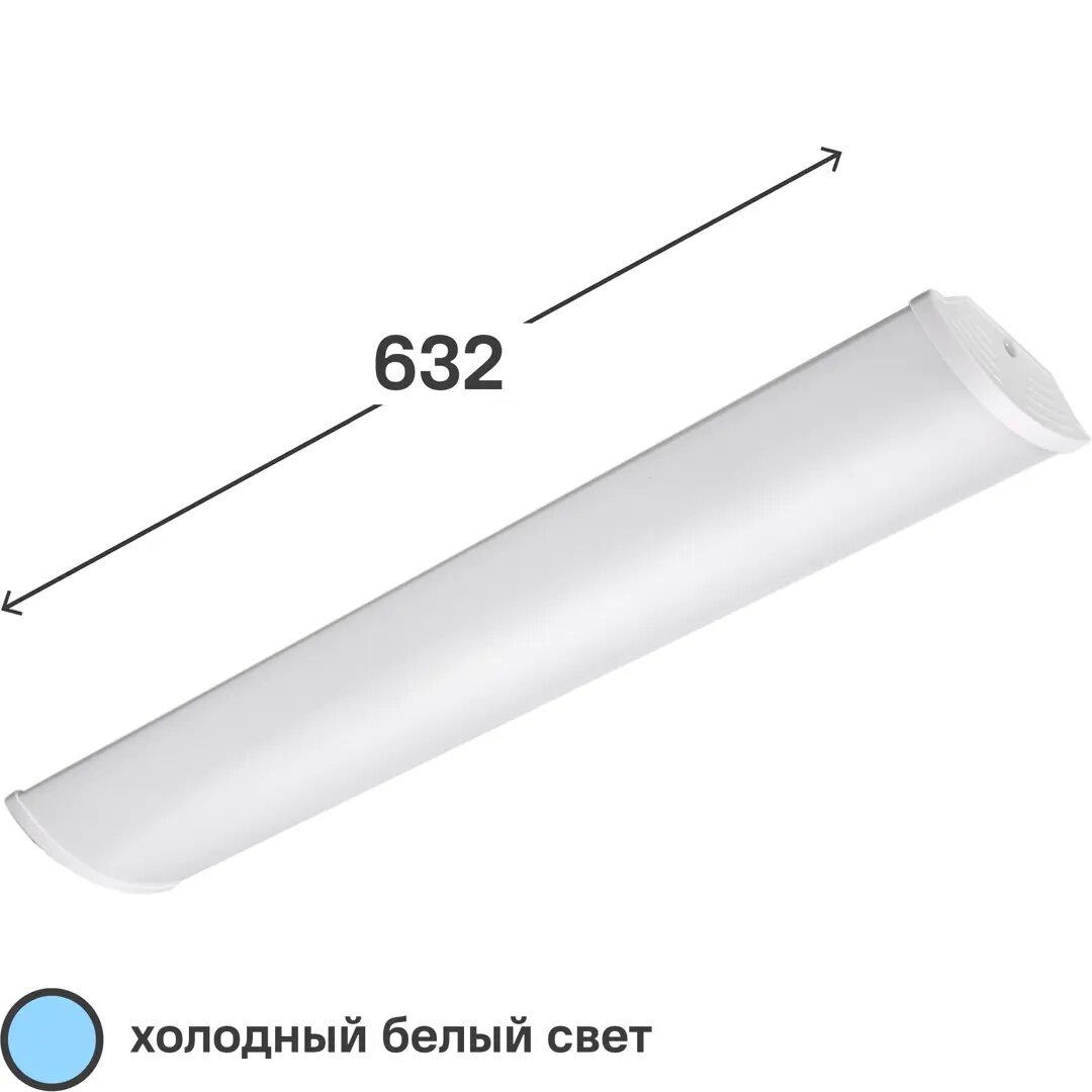 Светильник линейный ДПО16 632 мм 18 Вт, холодный белый свет - фотография № 1