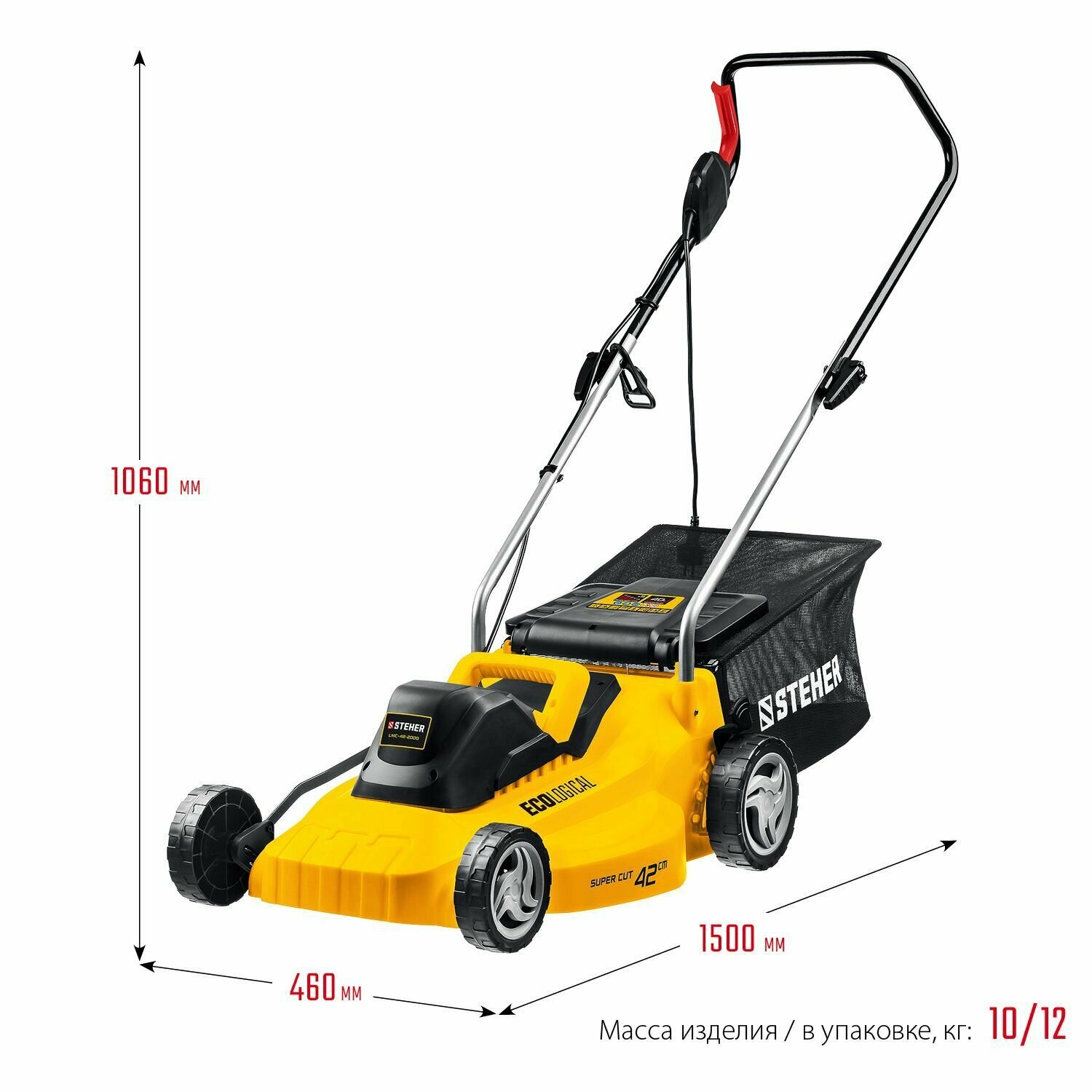 Газонокосилка сетевая STEHER LMC-42-2000 42 см 2000 Вт - фотография № 11