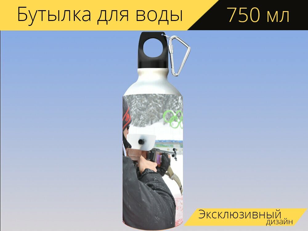 Бутылка фляга для воды "Биатлон, горные лыжи, свистун" 750 мл. с карабином и принтом