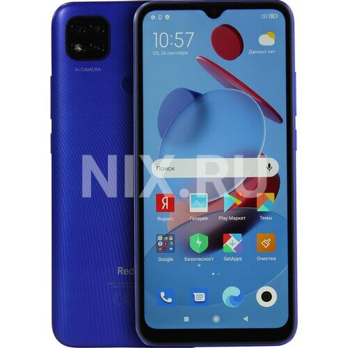 Смартфон Xiaomi Redmi 9C NFC Twilight Blue