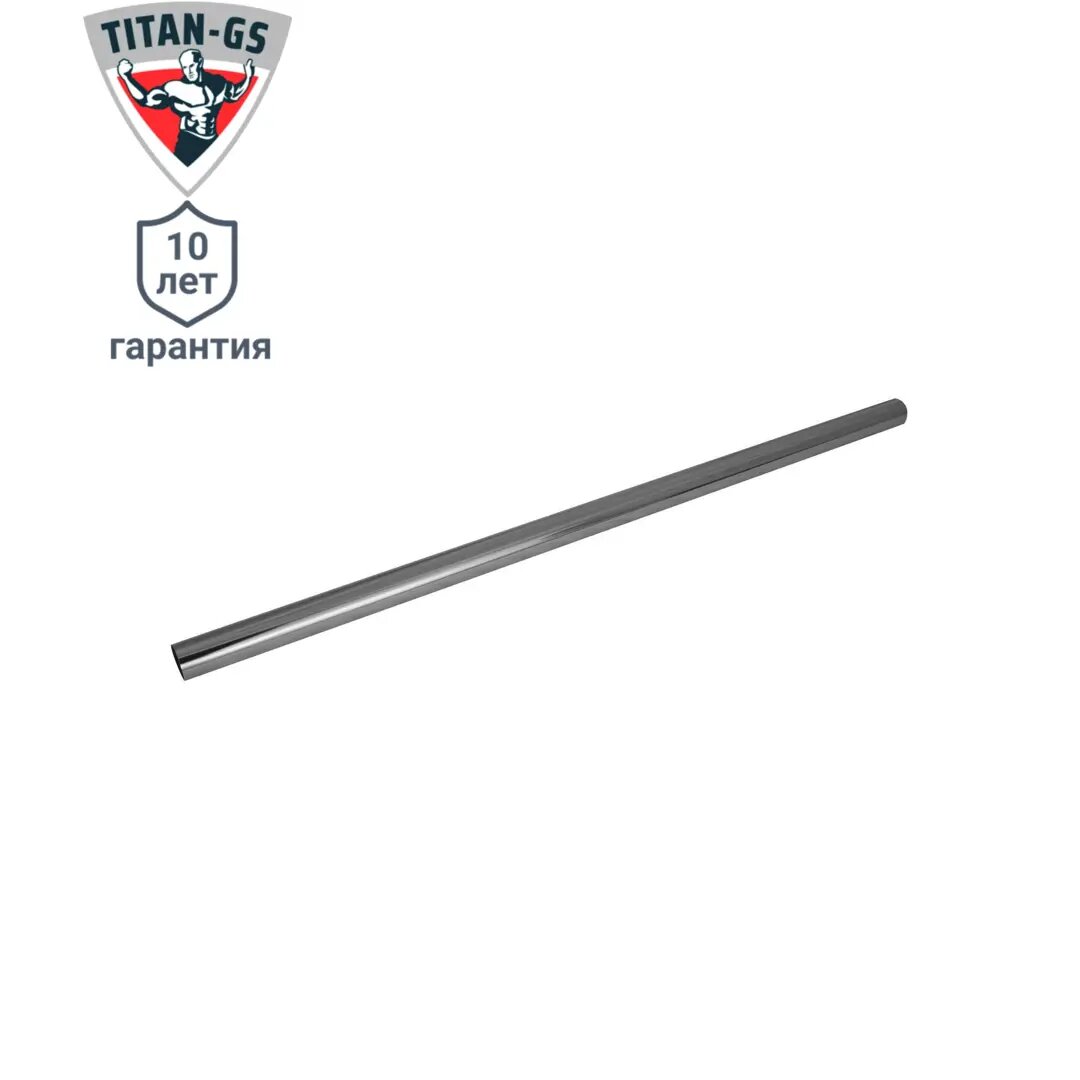 фото Штанга для вешалок Титан-GS 64x2.5 см сталь цвет серый