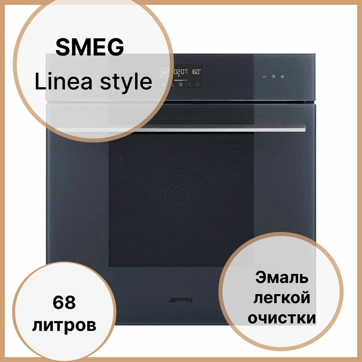 Электрический духовой шкаф 59,7х57,1 см SMEG Linea SOP6102TG стальной - фотография № 1