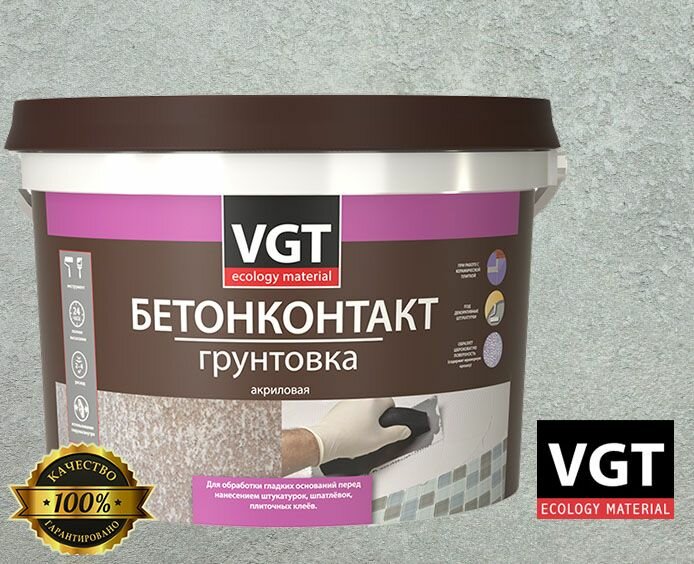 Грунт Бетоноконтакт "VGT" ВД-АК-0301 белый 3кг