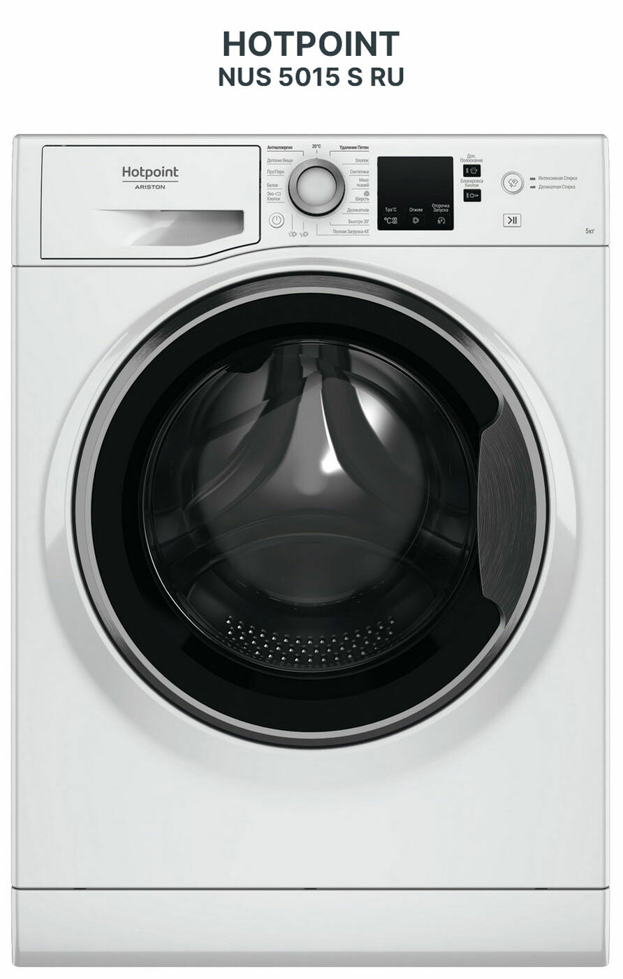 Супер узкая стиральная машина Hotpoint NUS 5015 S RU автомат 5 кг, белый