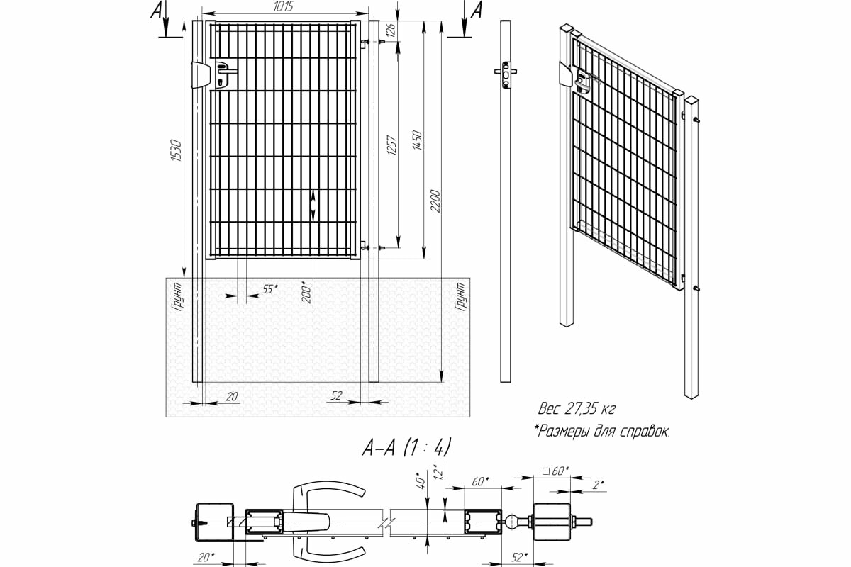 Калитка Grand Line Medium Lock 1.53x1 м, зеленый RAL 6005 454093 - фотография № 5