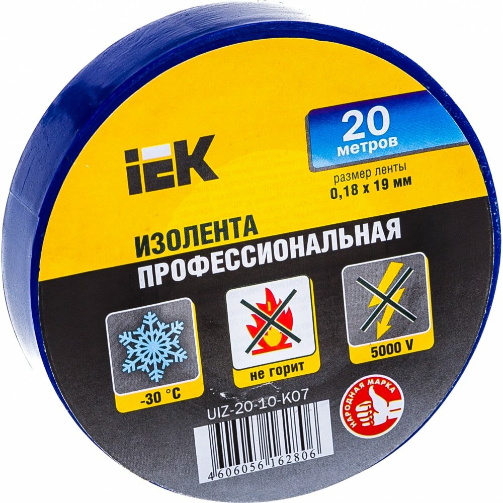 Изолента ПВХ 19мм, 20м, синяя IEK ИЭК UIZ-20-10-K07