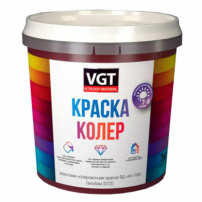 Краска Колеровочная VGT 1кг Жёлтый ORIG для Водно-Дисперсионных Красок / ВГТ.