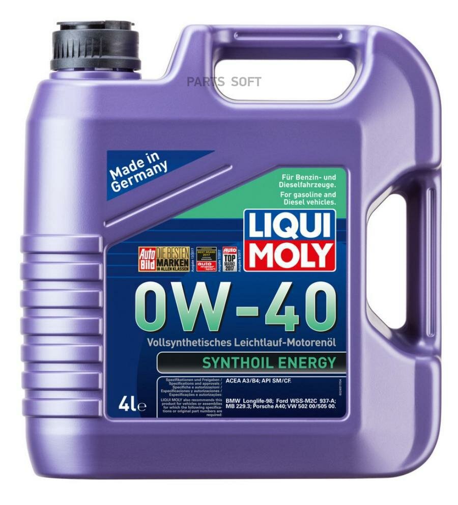 LIQUI MOLY 7536 Масло моторное LIQUI MOLY Synthoil Energy A3/B4 0W-40 синтетическое 4 л 2451/7536