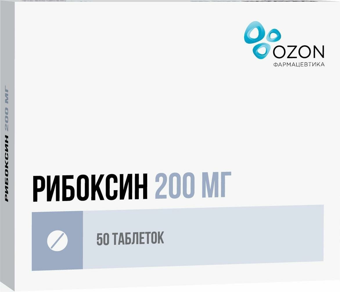 Рибоксин таб. п/о