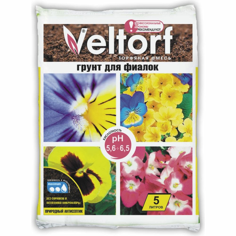фото Грунт для фиалок Veltorf FP10050050