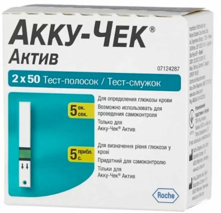 Тест-полоски Accucheck Active, 100 шт.