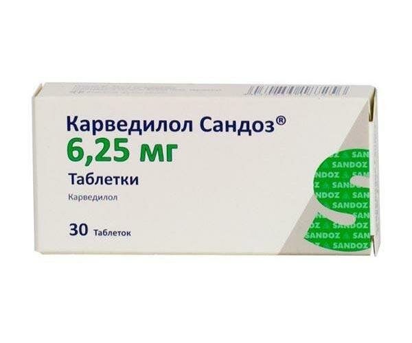 Карведилол-Сандоз, таблетки 6.25 мг, 30 шт.