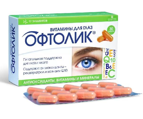 Офтолик Витамины для глаз капс.